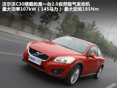 2012款 2.0 DCT Aktiv 炫动套装版