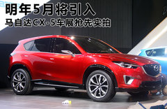 2012款 2.0 自动 两驱舒适版 5座