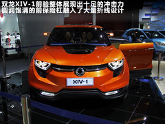2012款 2.0 自动 两驱舒适版 5座