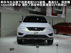 2012款 2.0 自动 两驱舒适版 5座
