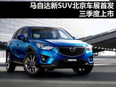 2012款 2.0 自动 两驱舒适版 5座