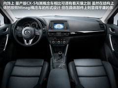 2012款 2.0 自动 两驱舒适版 5座