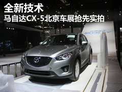 2012款 2.0 自动 两驱舒适版 5座