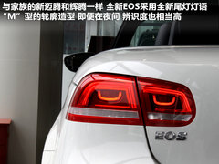 2011款 The EOS 2.0TSI 