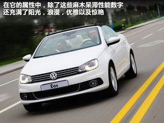 2011款 The EOS 2.0TSI 