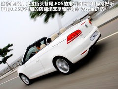 2011款 The EOS 2.0TSI 
