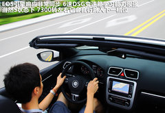 2011款 The EOS 2.0TSI 