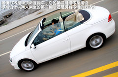 2011款 The EOS 2.0TSI 