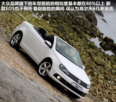 2011款 The EOS 2.0TSI 