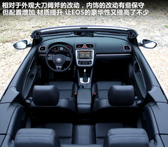 2011款 The EOS 2.0TSI 
