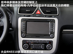 2011款 The EOS 2.0TSI 