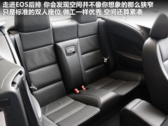 2011款 The EOS 2.0TSI 