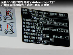 2011款 The EOS 2.0TSI 