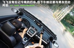 2011款 The EOS 2.0TSI 