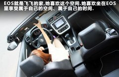 2011款 The EOS 2.0TSI 