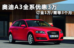 2012款 Sportback 1.8T 豪华型