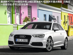 2012款 Sportback 1.8T 豪华型