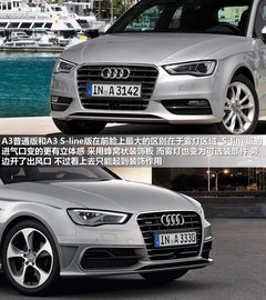 2012款 Sportback 1.8T 豪华型