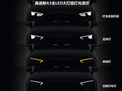2012款 Sportback 1.8T 豪华型