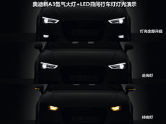 2012款 Sportback 1.8T 豪华型