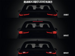 2012款 Sportback 1.8T 豪华型