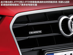 2012款 Sportback 1.8T 豪华型