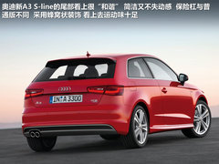 2012款 Sportback 1.8T 豪华型