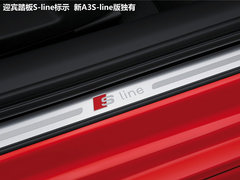 2012款 Sportback 1.8T 豪华型