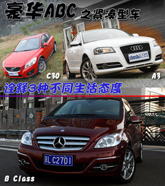 2012款 Sportback 1.8T 尊贵型