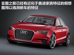 2012款 Sportback 1.8T 尊贵型