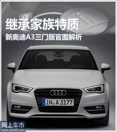 2012款 Sportback 1.8T 尊贵型