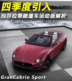 2012款 4.7L Sport