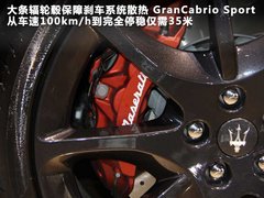 2012款 4.7L Sport