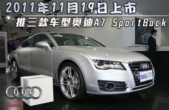 2012款 3.0 TFSI 舒适型