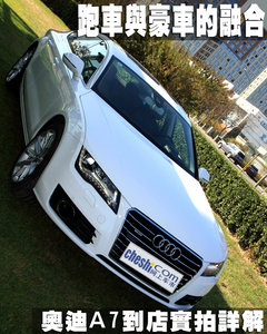 2012款 3.0 TFSI 舒适型