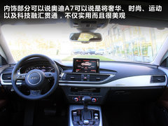 2012款 3.0 TFSI 舒适型