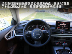 2012款 3.0 TFSI 舒适型