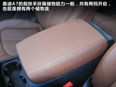 2012款 3.0 TFSI 舒适型