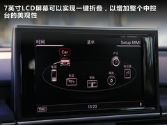 2012款 3.0 TFSI 舒适型