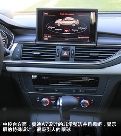 2012款 3.0 TFSI 舒适型