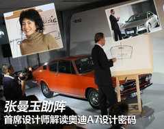 2012款 3.0 TFSI 舒适型