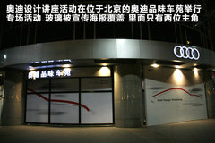 2012款 3.0 TFSI 舒适型