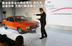 2012款 3.0 TFSI 舒适型
