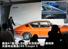 2012款 3.0 TFSI 舒适型