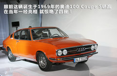 2012款 3.0 TFSI 舒适型