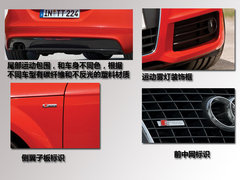 2012款 3.0 TFSI 舒适型