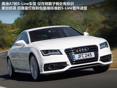 2012款 3.0 TFSI 舒适型