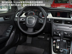 2012款 3.0 TFSI 舒适型