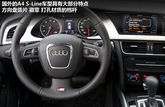2012款 3.0 TFSI 舒适型