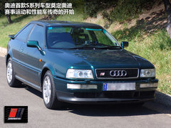 2012款 3.0 TFSI 舒适型